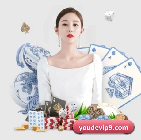 国际化进程 - YOUDE